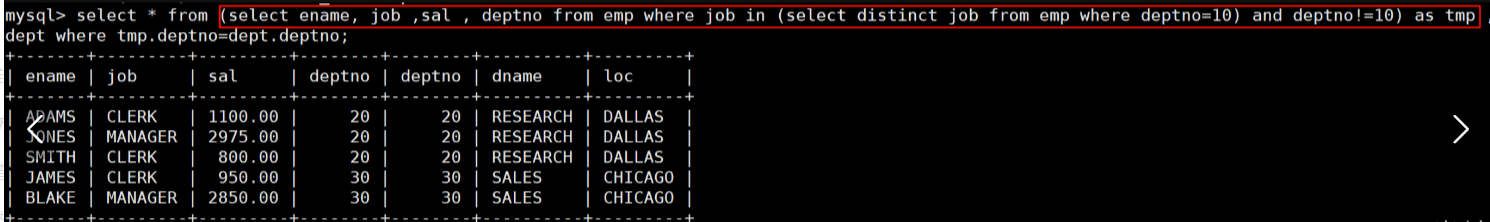 【MySQL数据库】SQL 查询封神之路:步步拆解核心操作,手把手帮你解锁高阶5