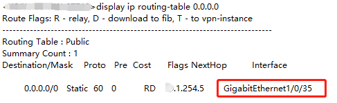 S7712(V200R013C00SPC500)静态路由下一跳对应出接口down后路由未失效