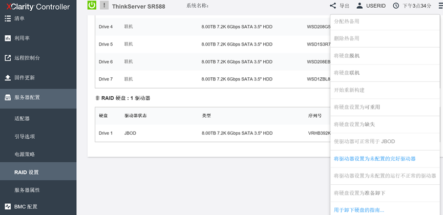 SR588更换硬盘后为GBOD状态