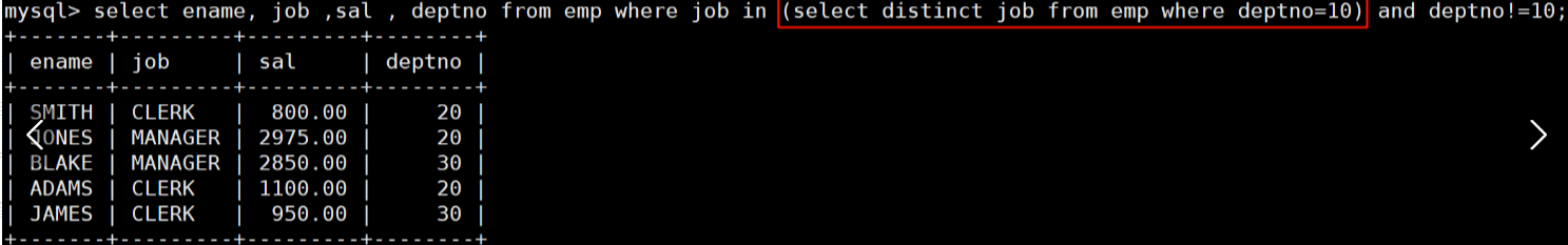 【MySQL数据库】SQL 查询封神之路:步步拆解核心操作,手把手帮你解锁高阶5