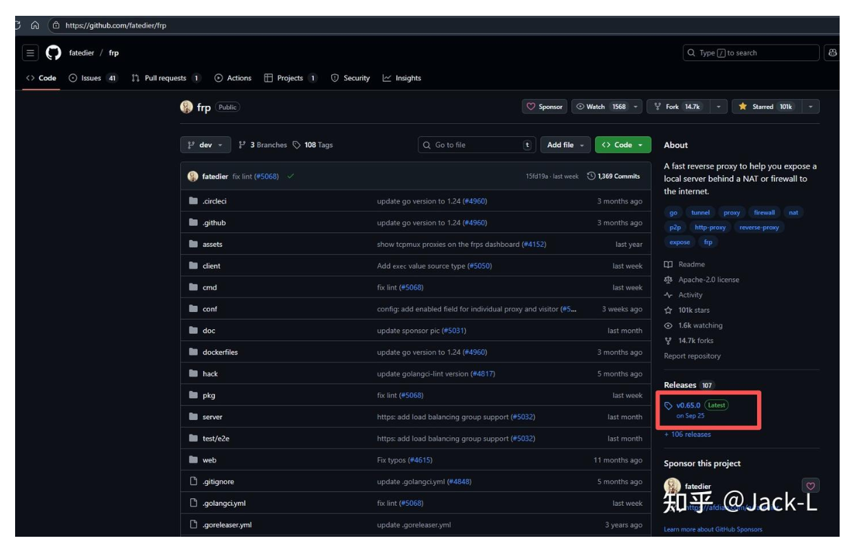 【内网穿透】使用frp把内网服务提供到公网