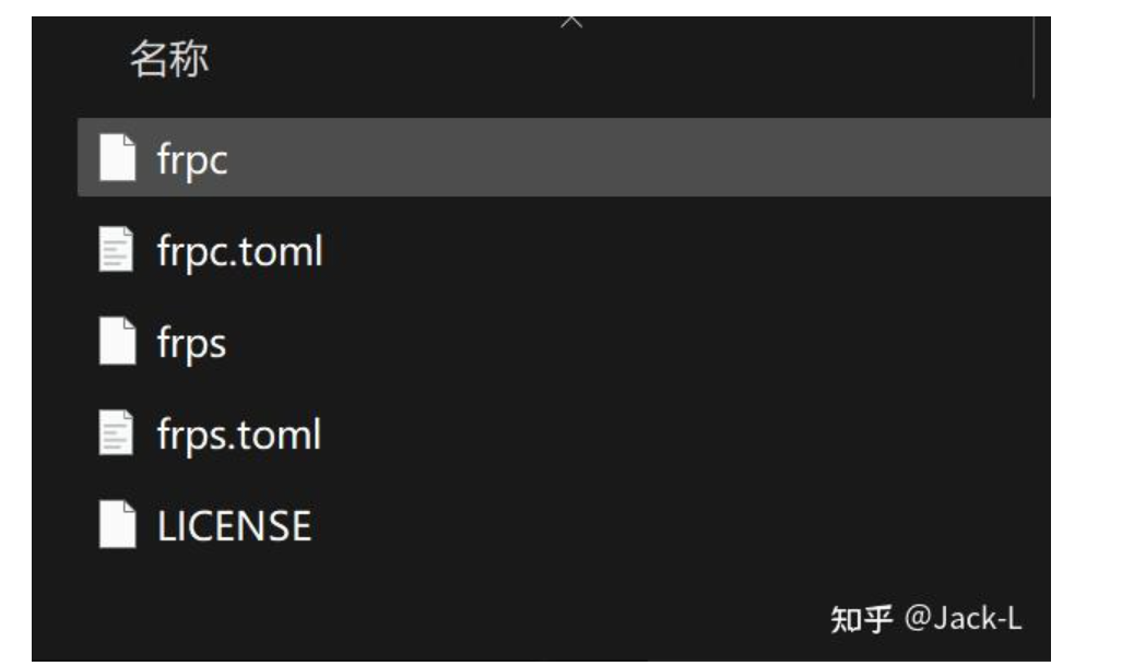 【内网穿透】使用frp把内网服务提供到公网