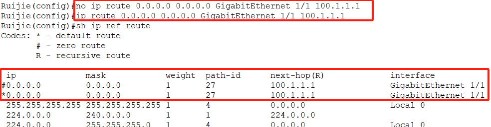 锐捷RSR77-X 调整默认路由后导致断网