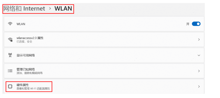 华为路由器 Wi-Fi连接失败