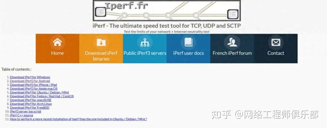 有没有好用的测网速的工具?