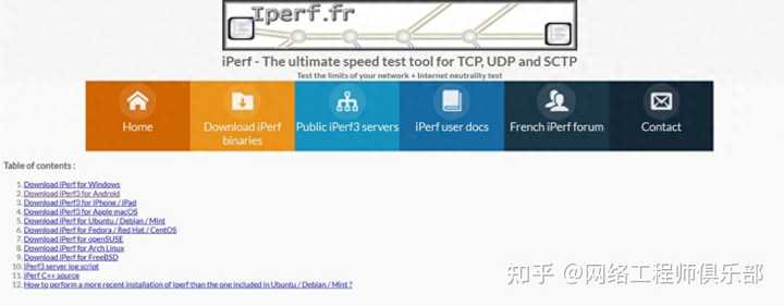 有没有好用的测网速的工具？