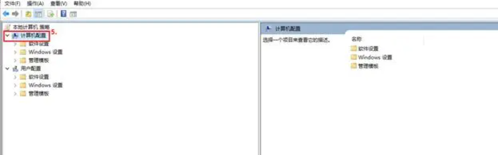 Windows Server 2019远程桌面如何允许多用户同时登录