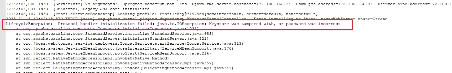 【SAM+案例详解】自助证书导入后，无法启动