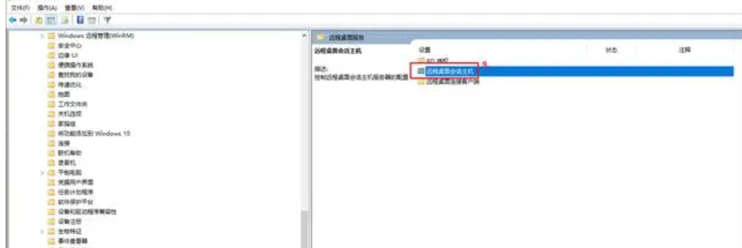Windows Server 2019远程桌面如何允许多用户同时登录
