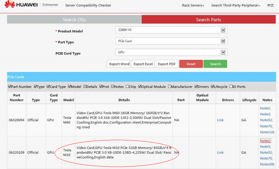 华为V5服务器无法正常启动，报VCC上电超时告警